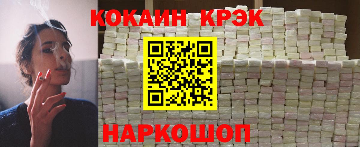 LSD-25  Ревда  A-PVP СОЛЬ   Вход с VPN  Марихуана  МЕФ   ГАШ  КОКАИН 