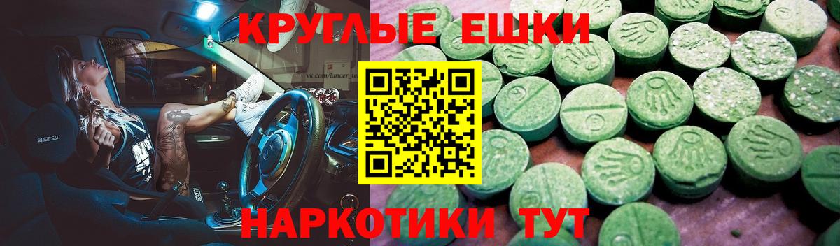 Ecstasy Philipp Plein Ревда