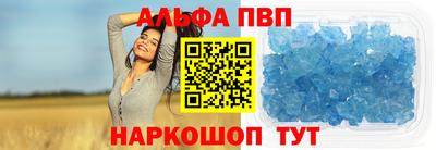 mdpv Будённовск