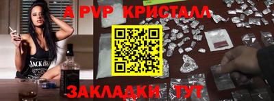mdpv Будённовск