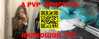 ГАЛЛЮЦИНОГЕННЫЕ ГРИБЫ Пушкино
