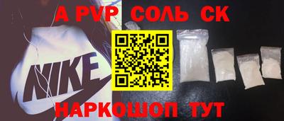 твердый Бузулук