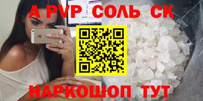 сатива Бугуруслан
