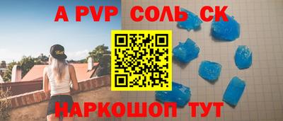 сатива Бугуруслан