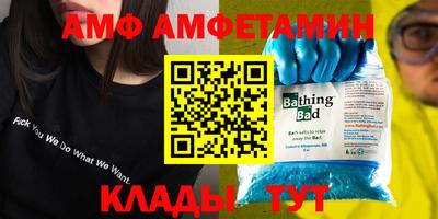 сатива Бугуруслан