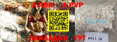 сатива Бугуруслан