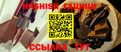 сатива Бугуруслан