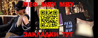 сатива Бугуруслан