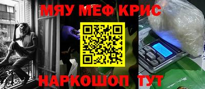 mdpv Будённовск