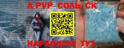 mdpv Будённовск