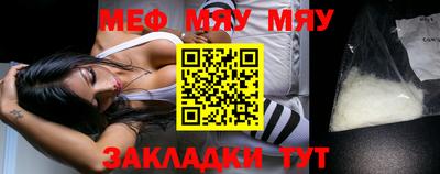 сатива Бугуруслан