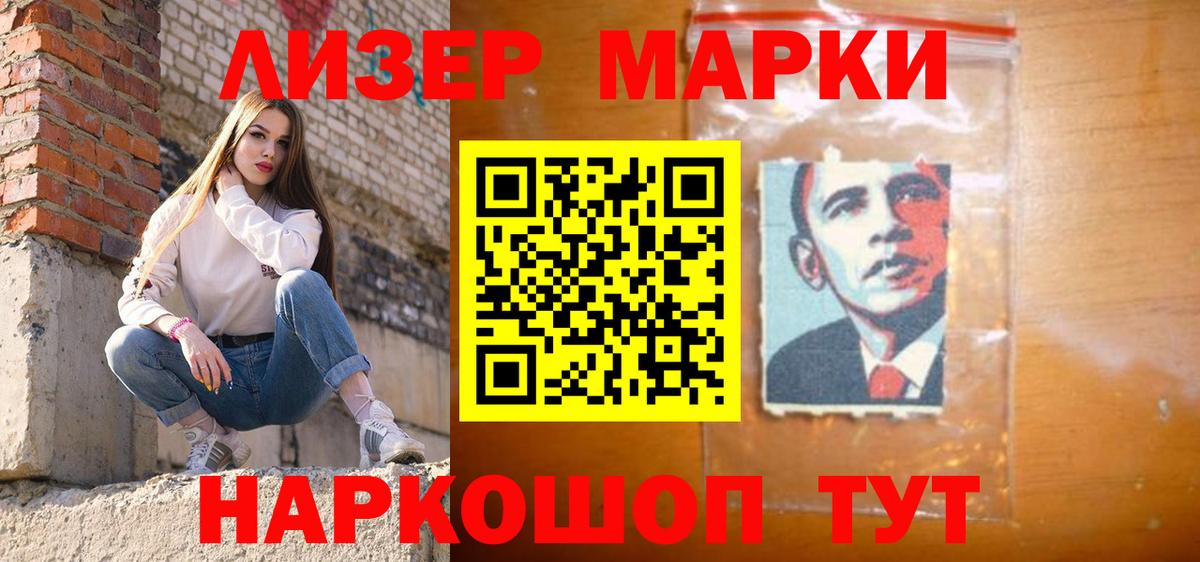 ЛСД экстази ecstasy  Вход с VPN  LSD-25 экстази ecstasy  Ревда 
