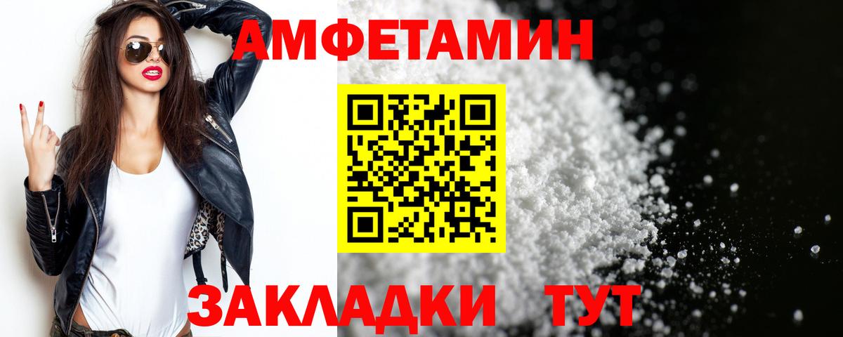 Метамфетамин винт Ревда