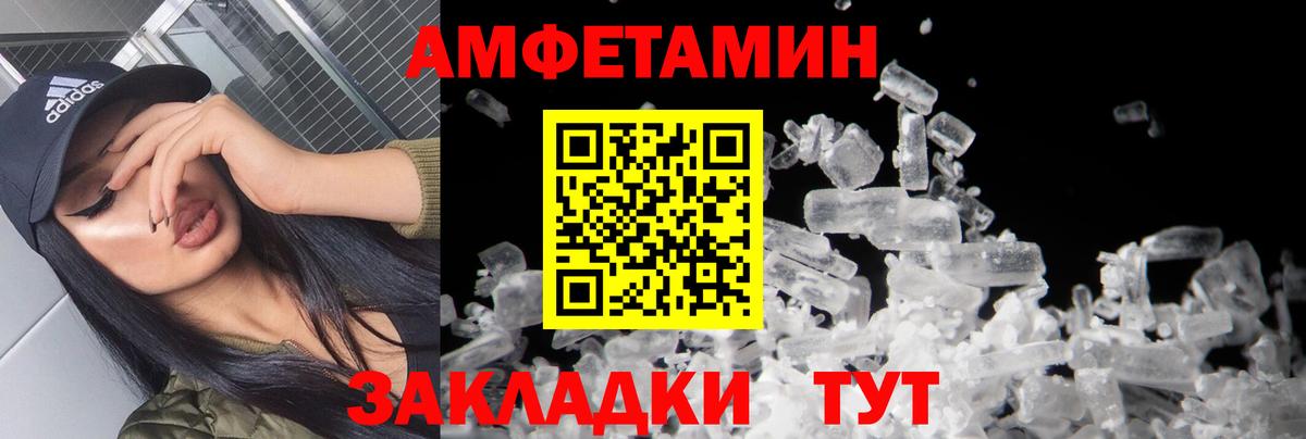 Ревда  МЕТАМФЕТАМИН пудра  МЕТАМФЕТАМИН пудра  Вход с VPN 