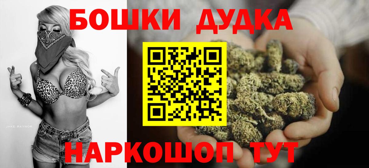 Канабис марихуана Ревда
